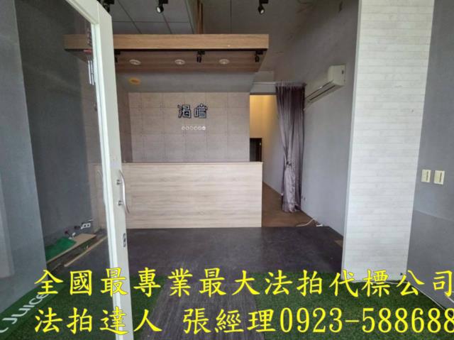 彰化員林拍賣法拍屋-1