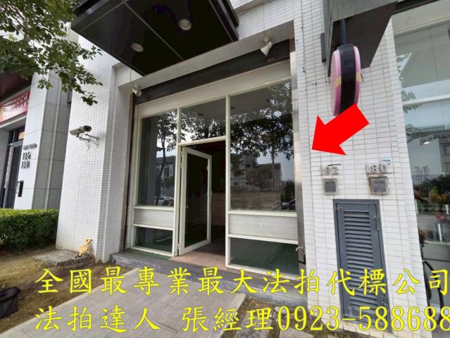 彰化員林拍賣法拍屋-4