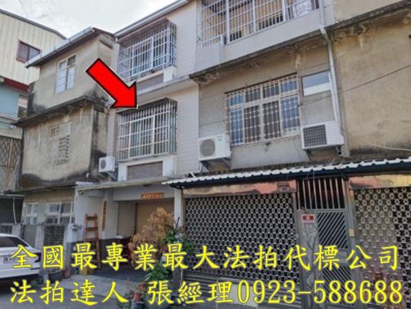 彰化員林法拍屋拍賣-0