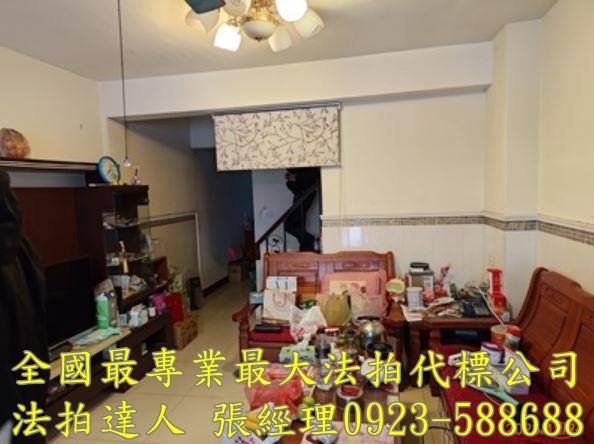 彰化員林法拍屋拍賣-3