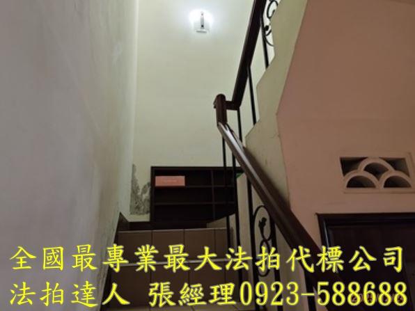 彰化員林法拍屋拍賣-4