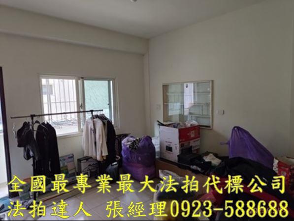 彰化員林法拍屋拍賣-5