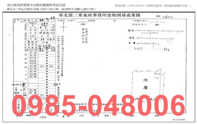 新北三重法拍屋法拍-7
