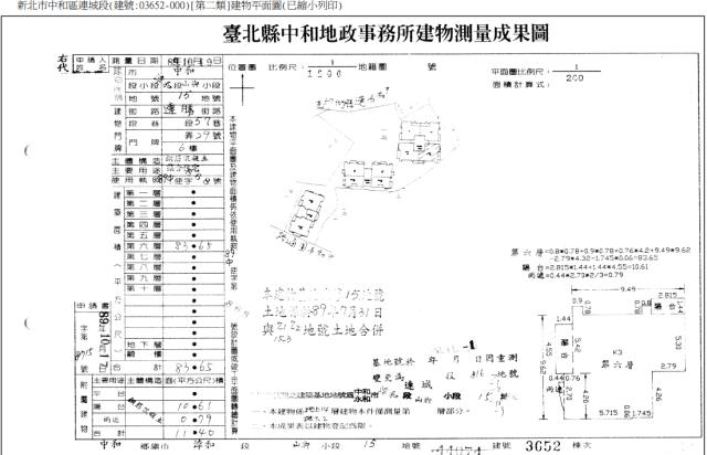 中和法拍法拍屋-3
