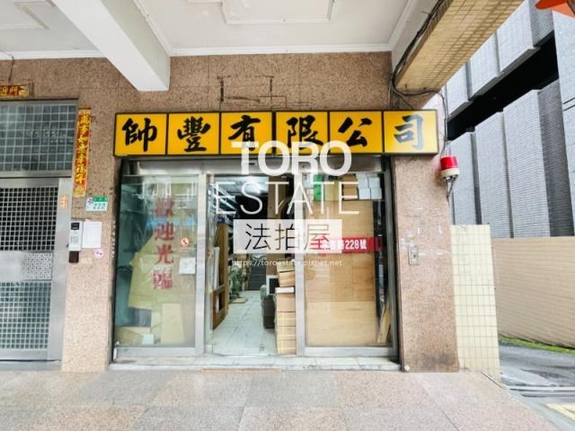 台北法拍法拍屋-2