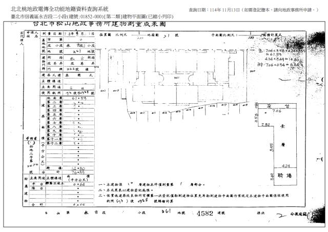 台北法拍法拍屋-8