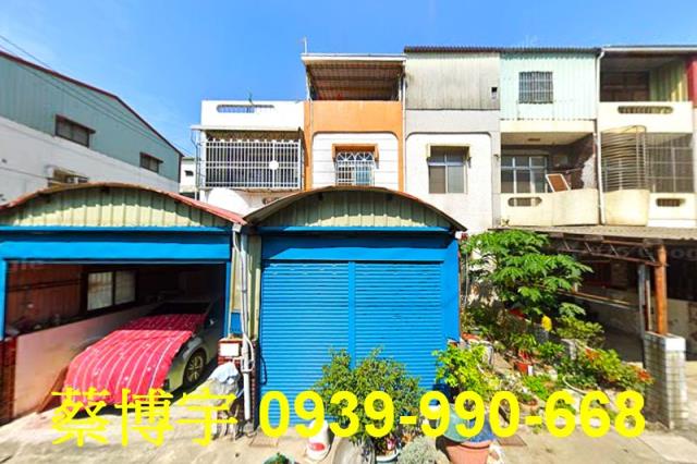 民雄建國路法拍屋透天