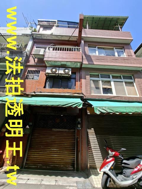 新北新莊法拍屋法拍-0