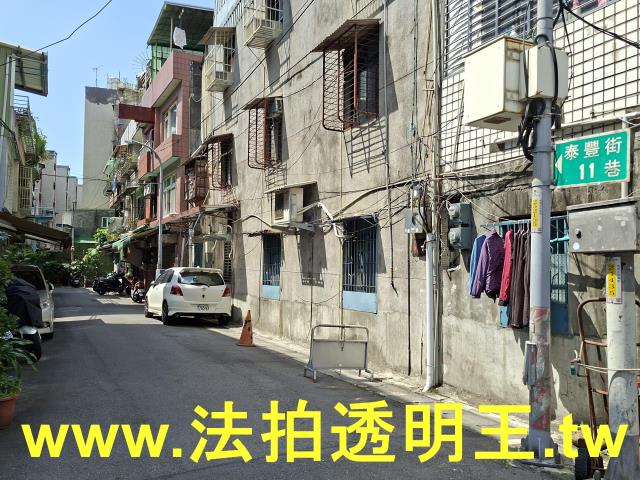 新北新莊法拍屋法拍-7