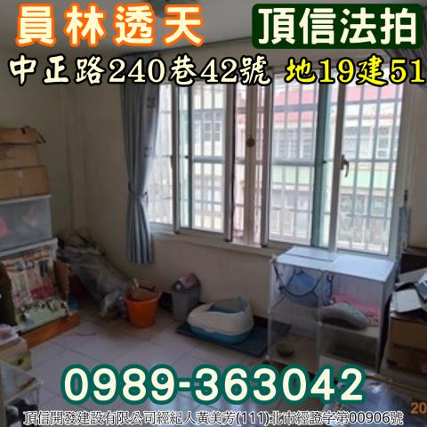 員林法拍屋法拍-7