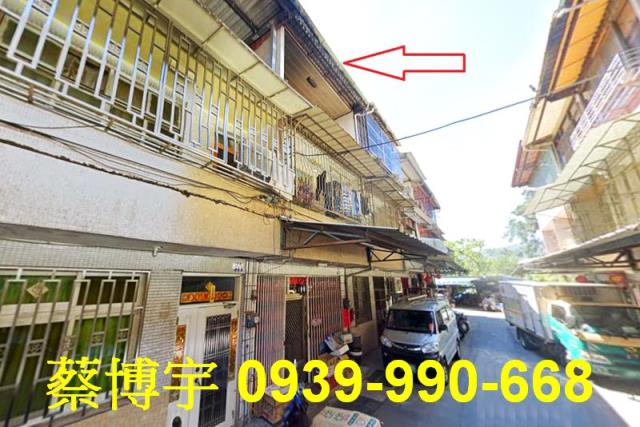 水里金龍路法拍屋透天