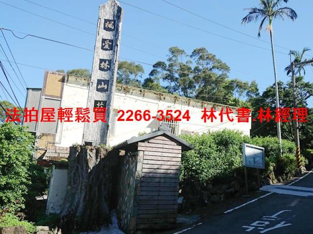 新北法拍屋拍賣-9