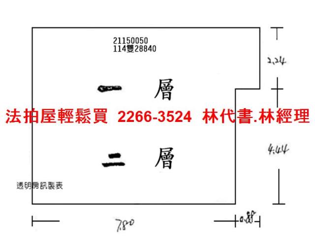 新北法拍屋拍賣-10