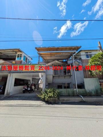 新北法拍屋拍賣-0