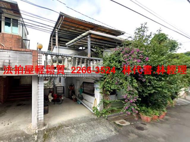 新北法拍屋拍賣-2