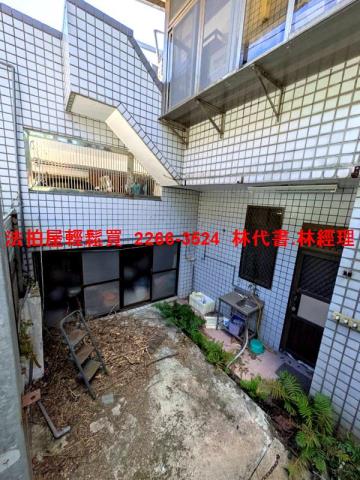 新北法拍屋拍賣-3