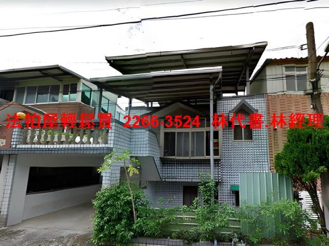 新北法拍屋拍賣-4