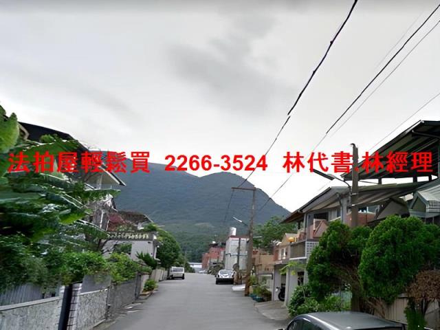 新北法拍屋拍賣-5