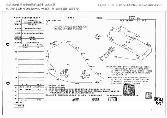 新北淡水法拍法拍屋-5