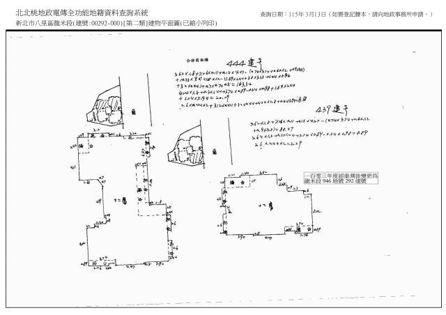 新北八里法拍法拍屋-3