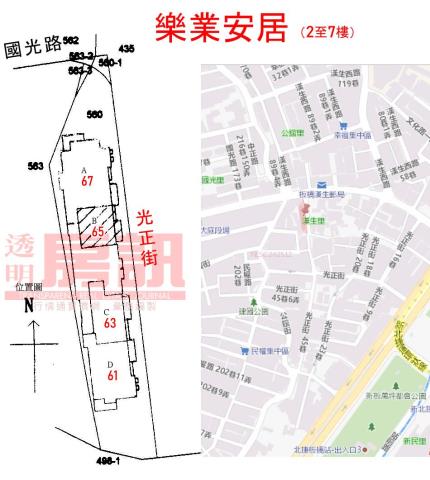 新北板橋法拍屋法拍-8
