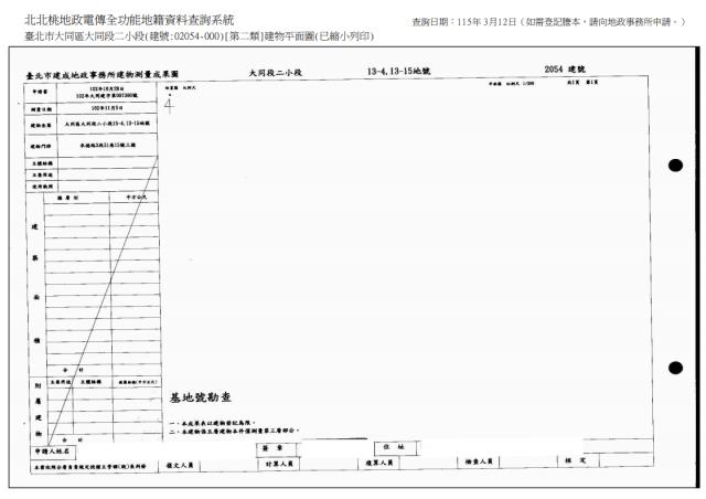 大同區法拍法拍屋-8