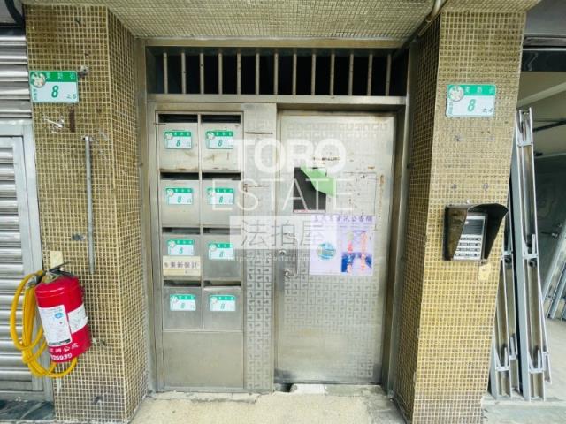 南港法拍屋法拍-1