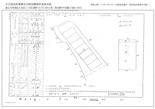 南港法拍屋法拍-7