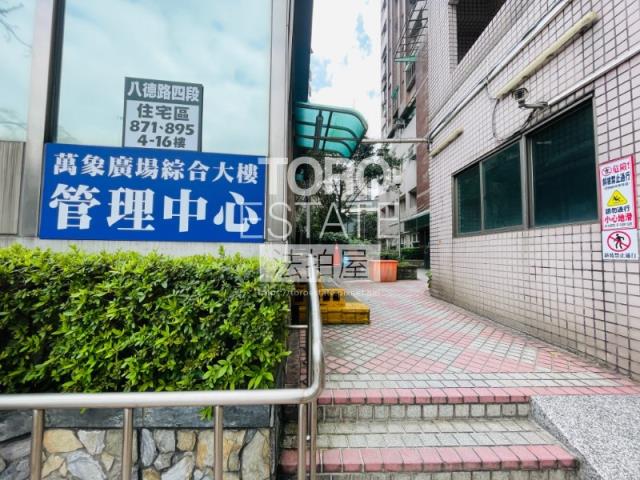 南港法拍屋法拍-1