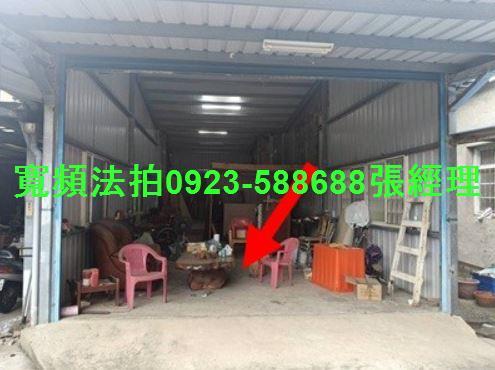 北區法拍屋法拍-1