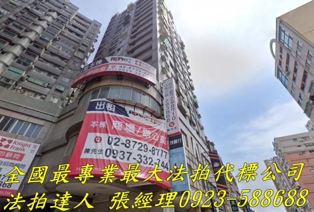 北區法拍屋法拍-0