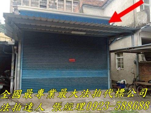 北區法拍屋境福街219巷20號1層樓