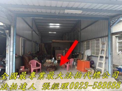 北區法拍屋法拍-1