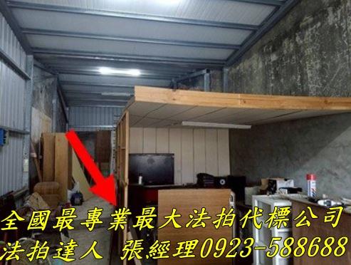 北區法拍屋法拍-2