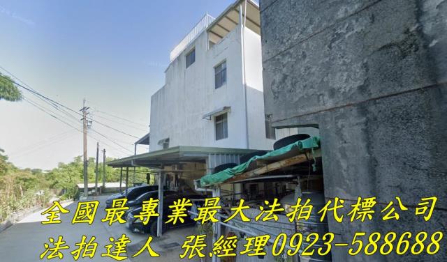 頭屋法拍屋法拍-1