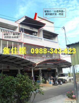 屏東法拍法拍屋-1