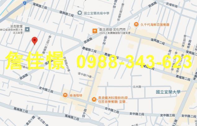 宜蘭法拍屋拍賣-1