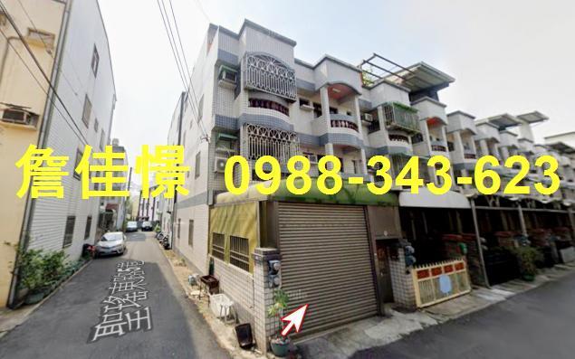 彰化縣溪湖鎮北聖路94號3層樓