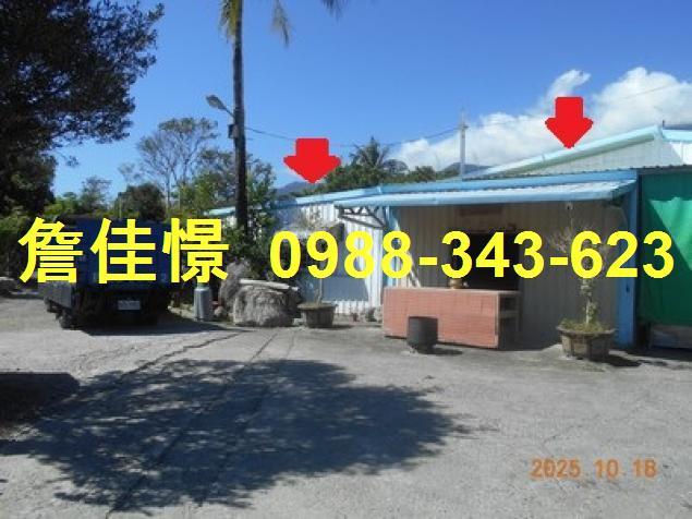 台東成功法拍法拍屋-4