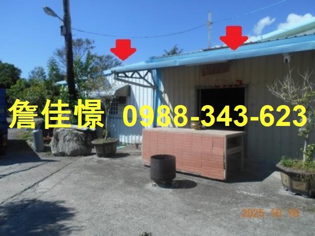 台東成功法拍法拍屋-5