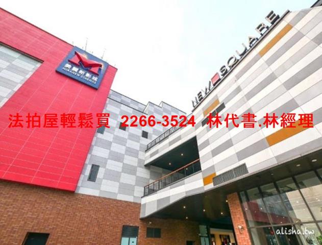 新北淡水法拍屋拍賣-9