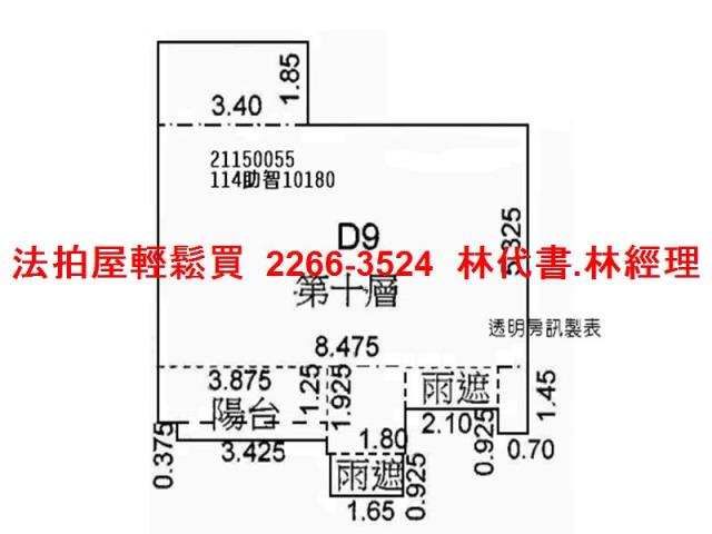 新北淡水法拍屋拍賣-12