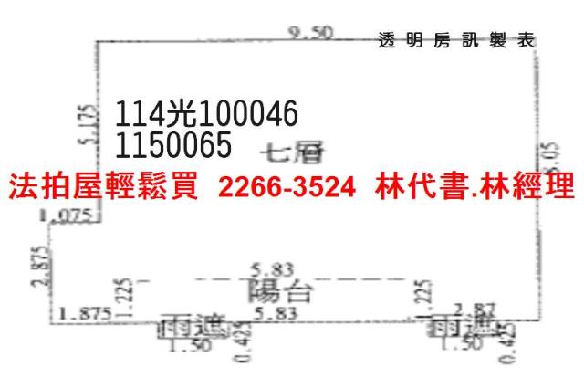 桃園中壢法拍屋拍賣-12