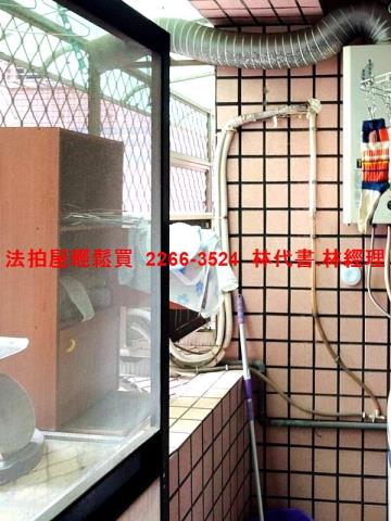 新莊法拍法拍屋-10