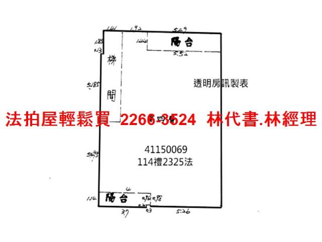 新莊法拍法拍屋-12