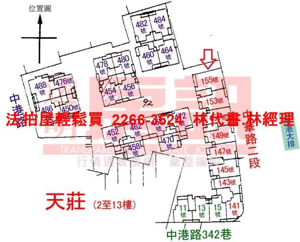 新莊法拍法拍屋-14