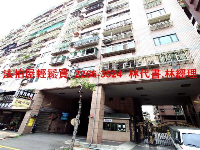 新莊法拍法拍屋-0