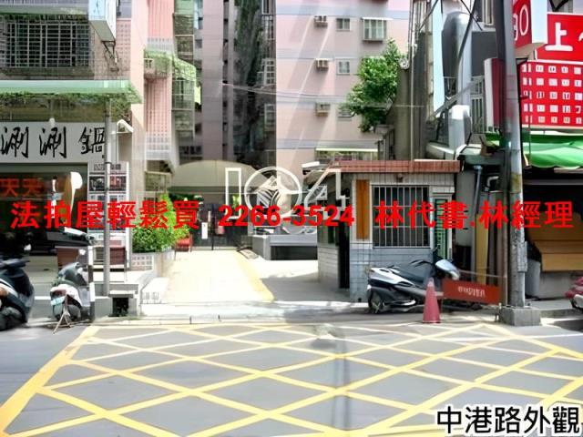 新莊法拍法拍屋-1