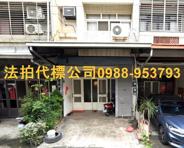 太平法拍屋法拍-1