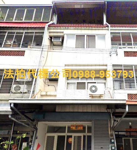 太平法拍屋法拍-2
